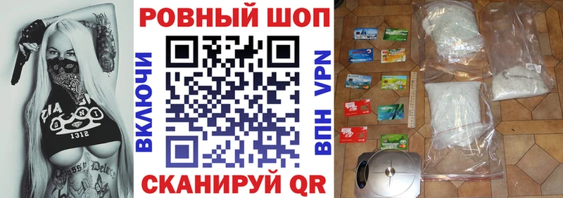 Где продают наркотики Гусев Cocaine  Альфа ПВП  Гашиш  Меф 