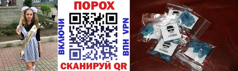 сколько стоит  Гусев  Амфетамин Premium 