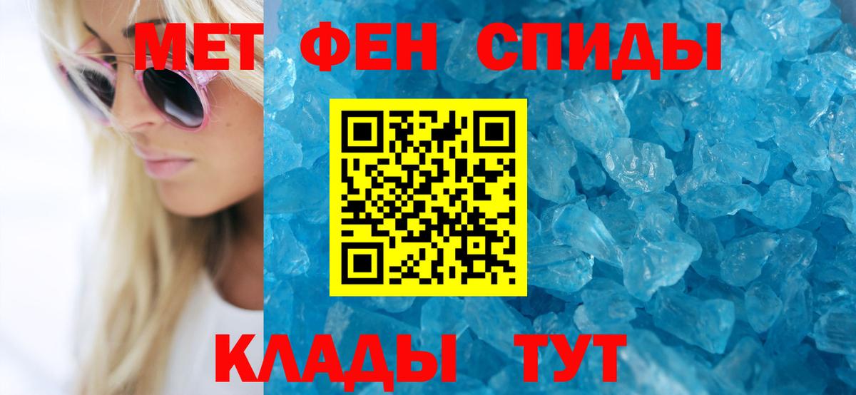 Amphetamine Premium Гусев