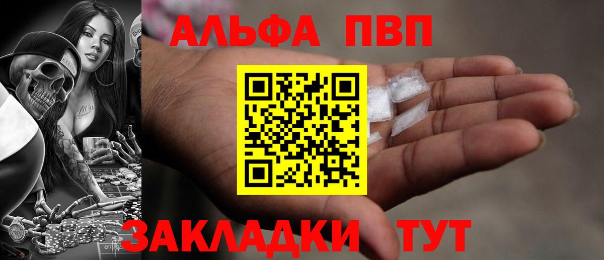 А ПВП крисы CK Гусев