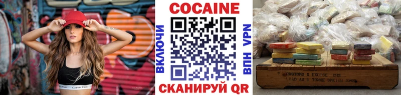 где можно купить   Гусев  COCAIN Перу 