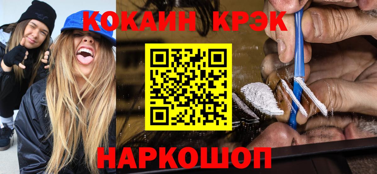 КОКАИН Боливия Гусев