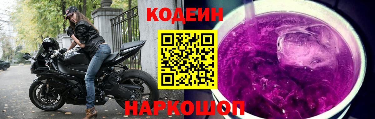 ТГК  Alpha PVP СК кристаллы  Гусев  Вход с VPN  Каннабис  Гашиш  МЕФ   NBOMe 