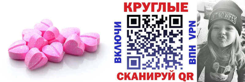 закладка  Гусев  kraken ONION  ЭКСТАЗИ бентли 