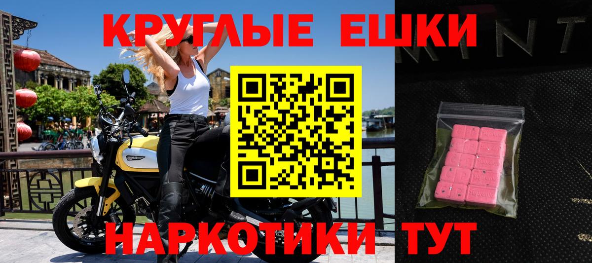 Экстази диски Гусев