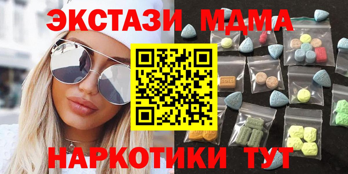 Ecstasy бентли  Гусев  ЭКСТАЗИ 300 mg 