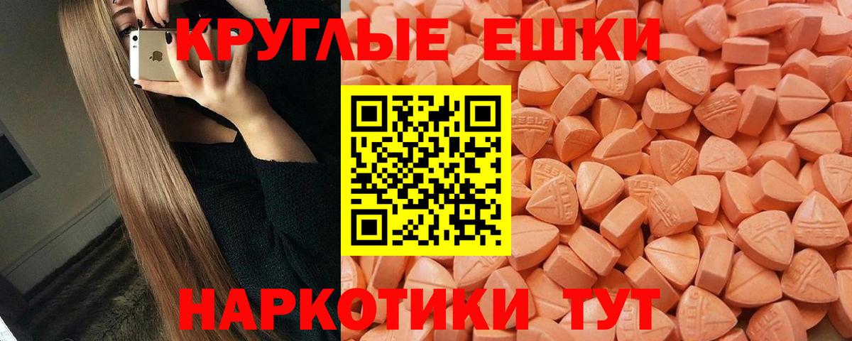 ЭКСТАЗИ Punisher Гусев
