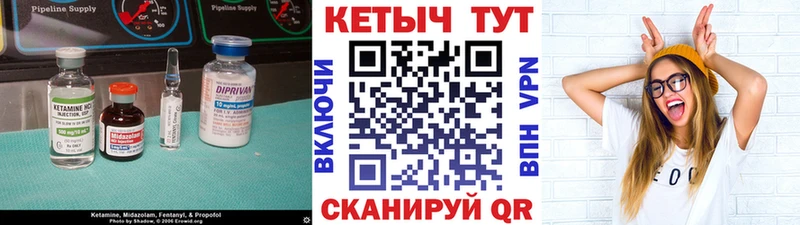КЕТАМИН ketamine  Гусев 