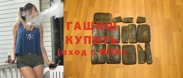 гашиш Белоозёрский