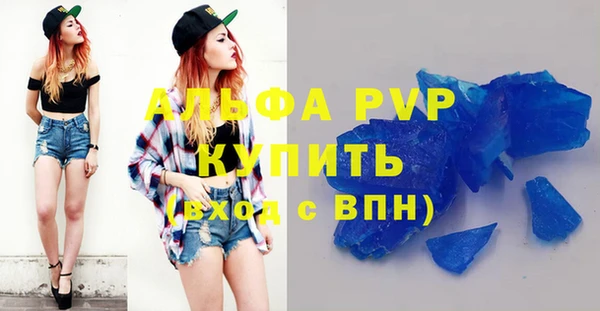 Альфа ПВП Семёнов