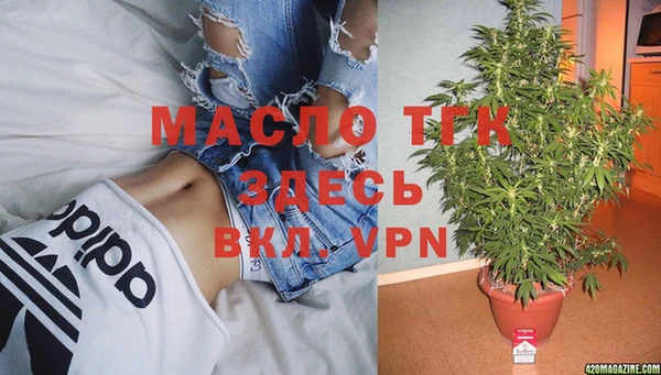 mdma Богданович