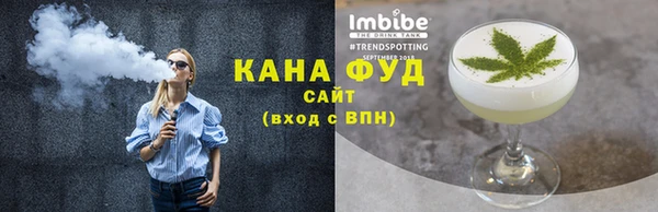 ALPHA-PVP Балабаново