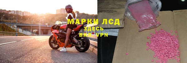 ALPHA-PVP Баксан