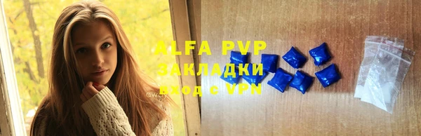 ALPHA-PVP Баксан