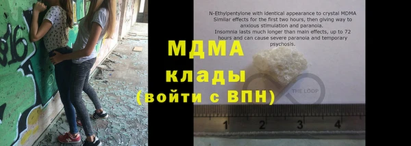 винт Беломорск