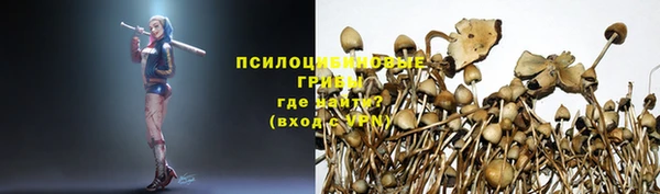 ALPHA-PVP Балабаново