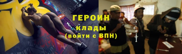 соль ск Балахна