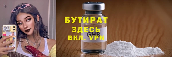 ALPHA-PVP Баксан