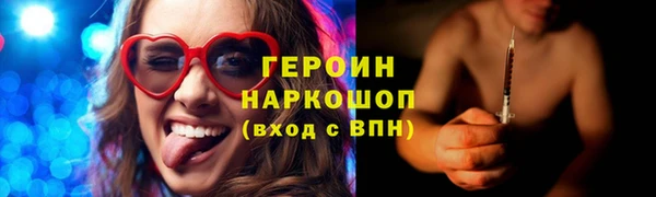 мефедрон VHQ Семикаракорск