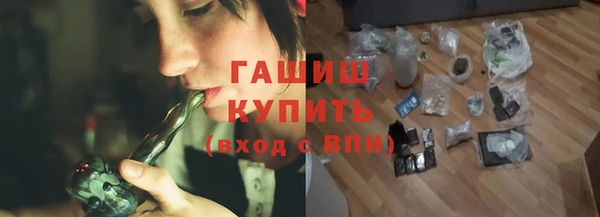ALPHA-PVP Баксан