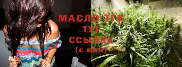 соль ск Балахна