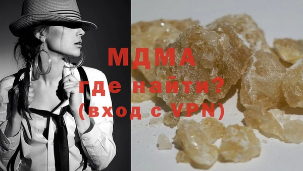 мефедрон VHQ Семикаракорск