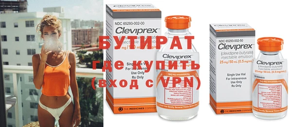 гидра Белокуриха