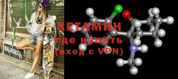 ECSTASY Богородицк