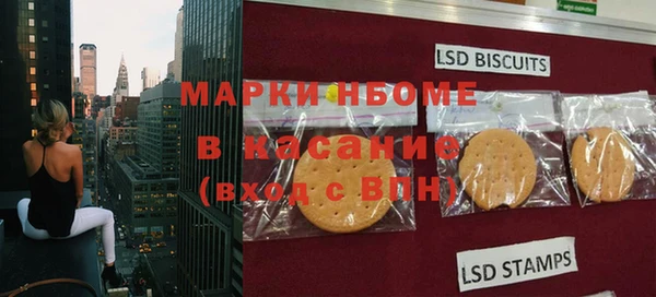 гидра Белокуриха