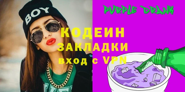 соль ск Балахна