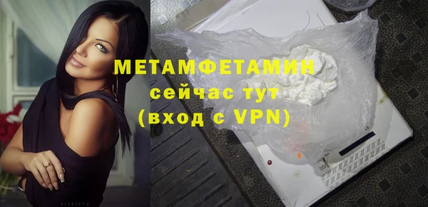 соль ск Балахна
