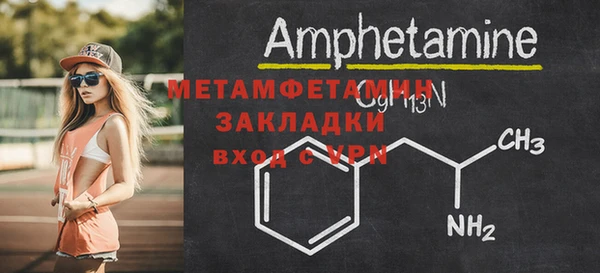 ALPHA-PVP Балабаново