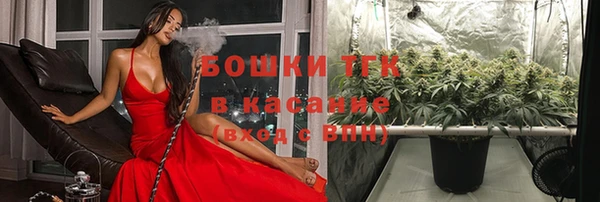 винт Беломорск