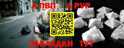 каннабис Беслан