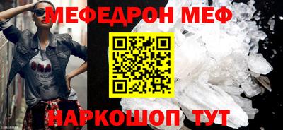 бутик Бийск