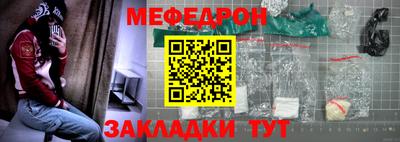 MESCALINE Бугуруслан