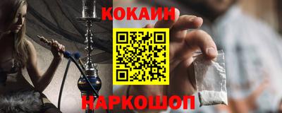 Альфа ПВП Бийск