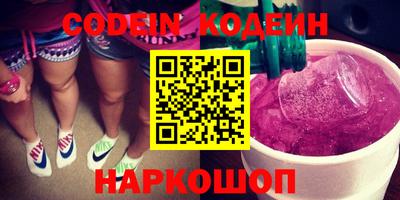 Альфа ПВП Бийск