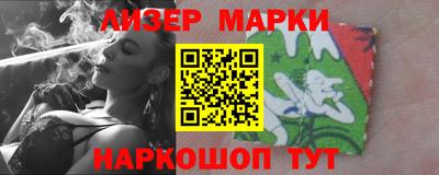 мяу мяу кристалл Берёзовский