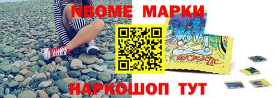 мяу мяу кристалл Берёзовский