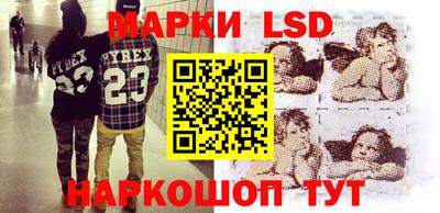 гашишное масло Бузулук