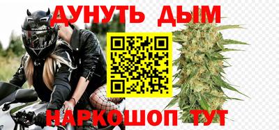 мяу мяу кристалл Берёзовский
