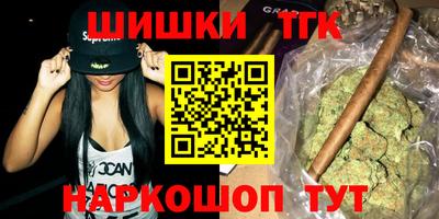 мяу мяу кристалл Берёзовский