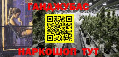 мяу мяу кристалл Берёзовский