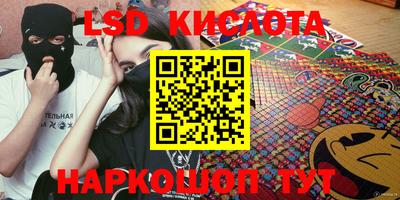 мяу мяу кристалл Берёзовский