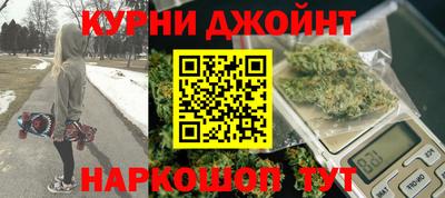 гашишное масло Бузулук