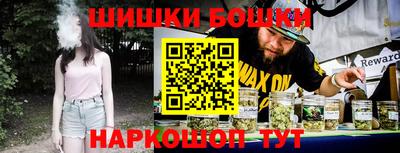 гашишное масло Бузулук