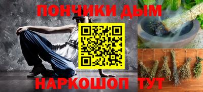 гашишное масло Бузулук