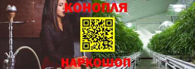 каннабис Беслан