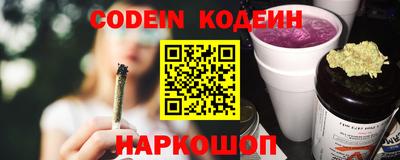 мяу мяу кристалл Берёзовский
